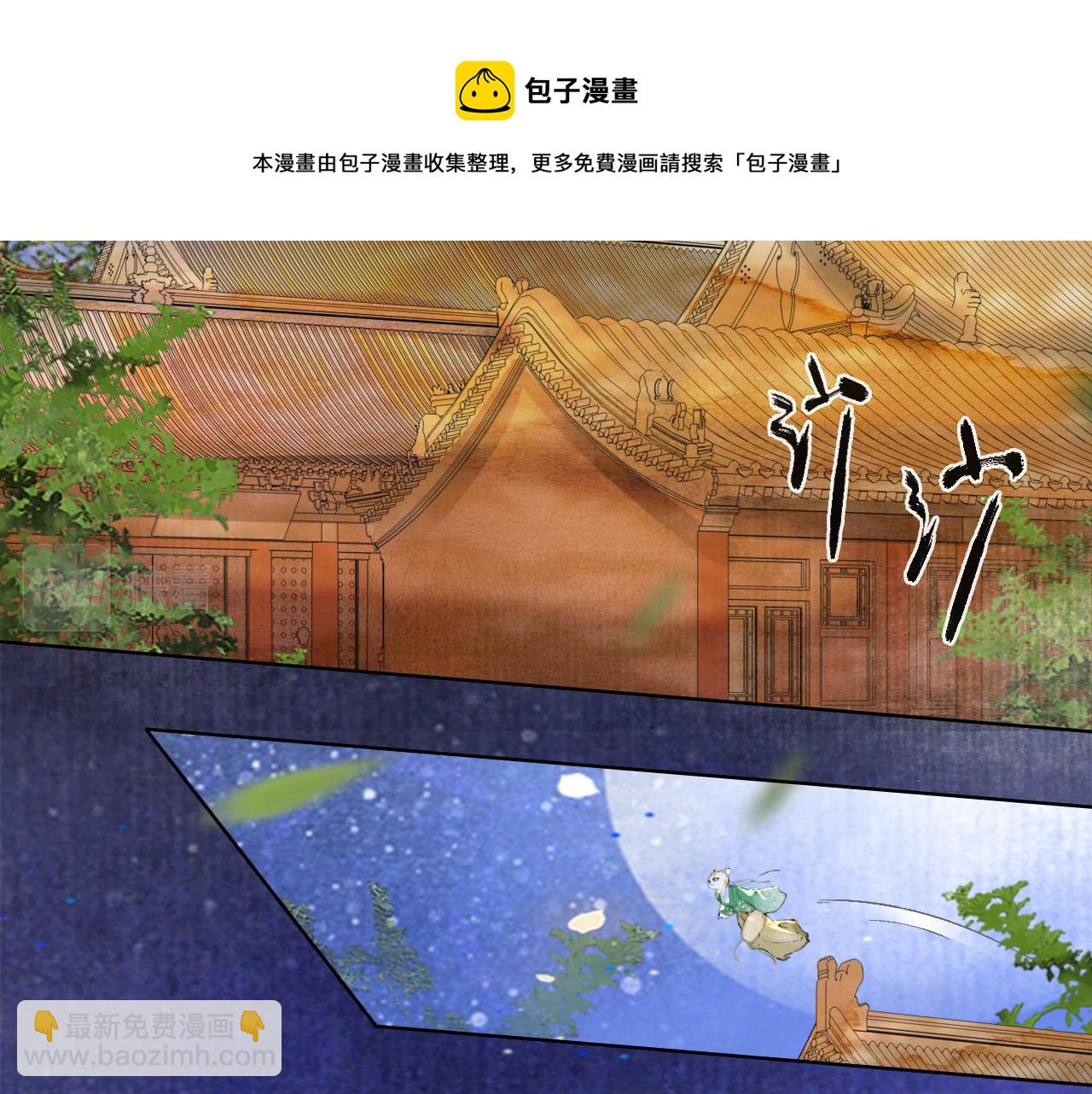 第14话 走！看热闹！(1/2)-第63话