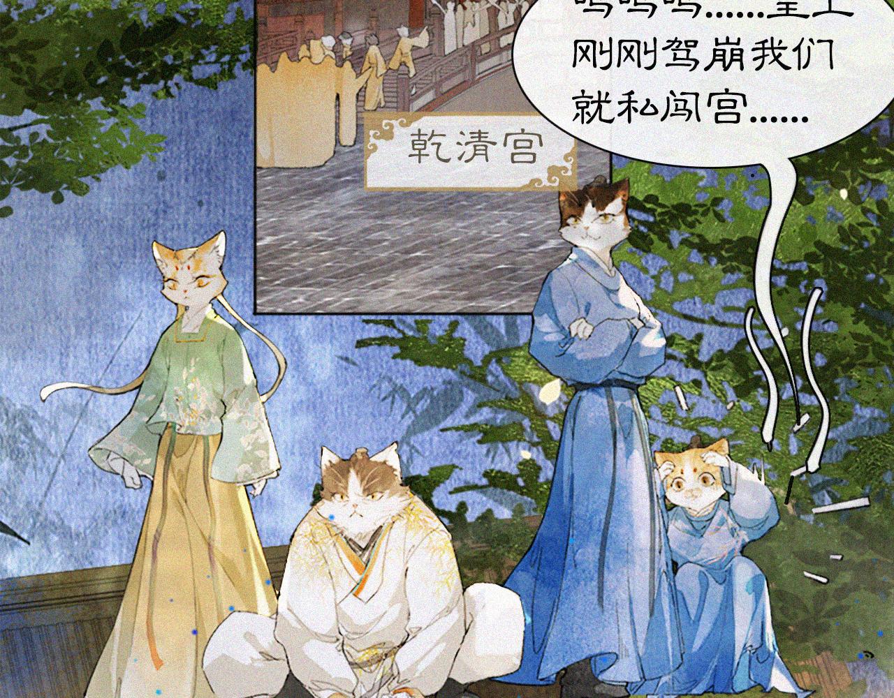 第14话 走！看热闹！(1/2)-第63话