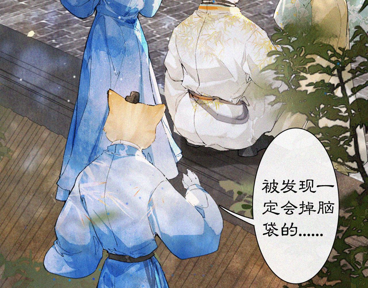 第14话 走！看热闹！(1/2)-第63话