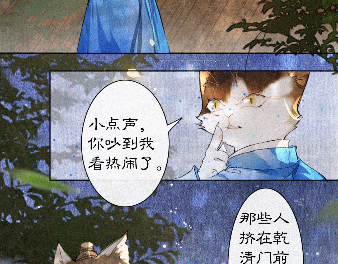 第14话 走！看热闹！(1/2)-第63话