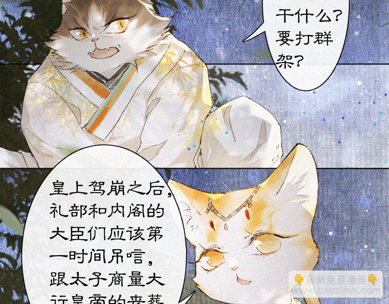 第14话 走！看热闹！(1/2)-第63话