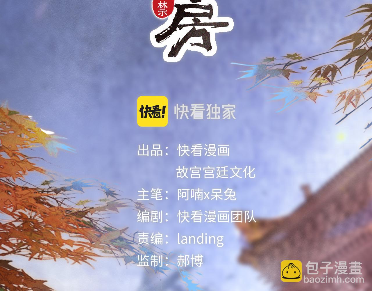 第14话 走！看热闹！(1/2)-第63话