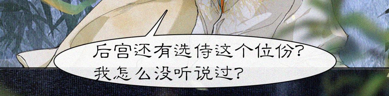 第14话 走！看热闹！(1/2)-第63话