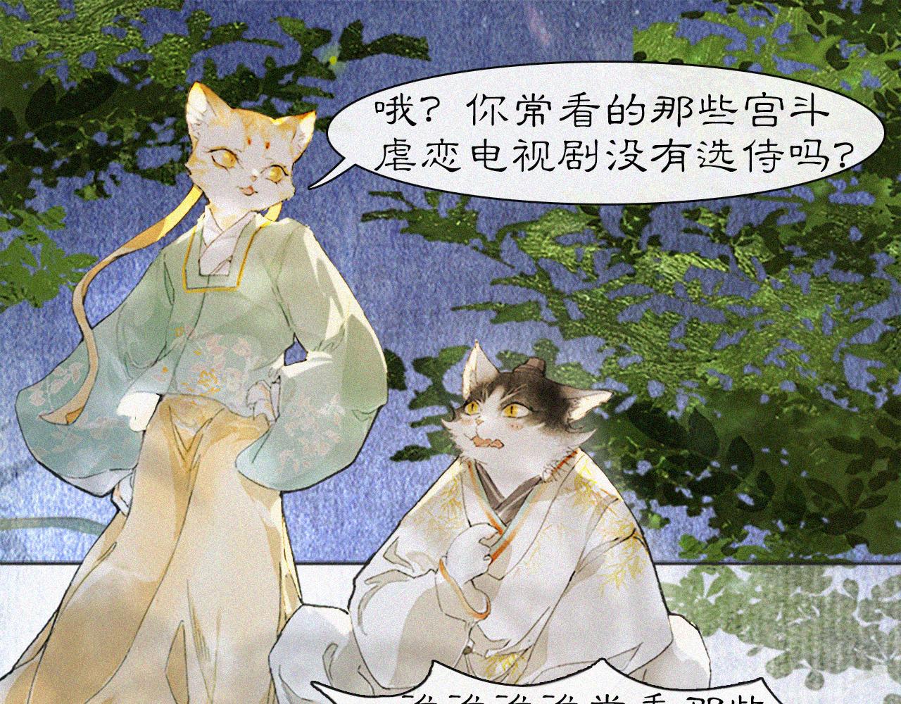 第14话 走！看热闹！(1/2)-第63话