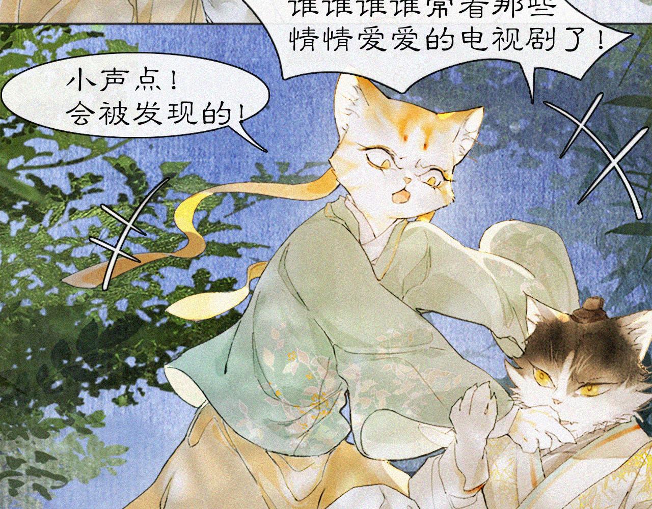 第14话 走！看热闹！(1/2)-第63话