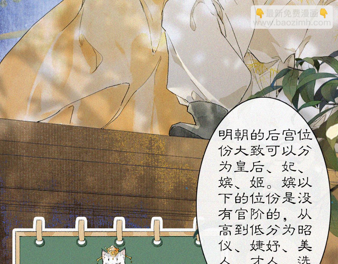 第14话 走！看热闹！(1/2)-第63话