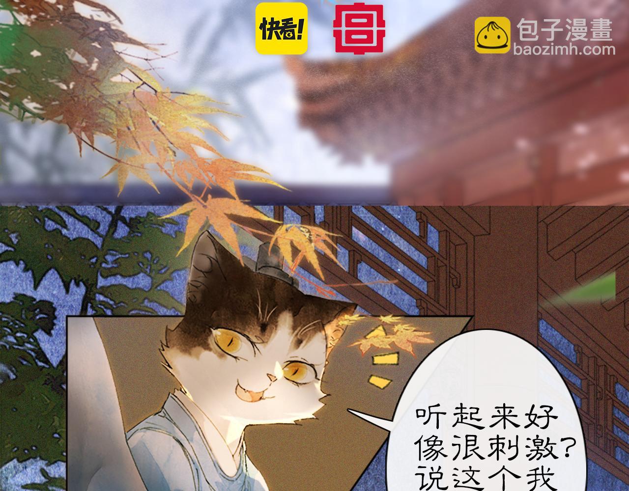 第14话 走！看热闹！(1/2)-第63话