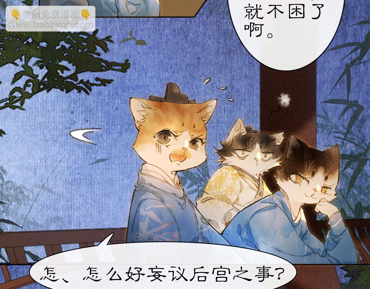 第14话 走！看热闹！(1/2)-第63话