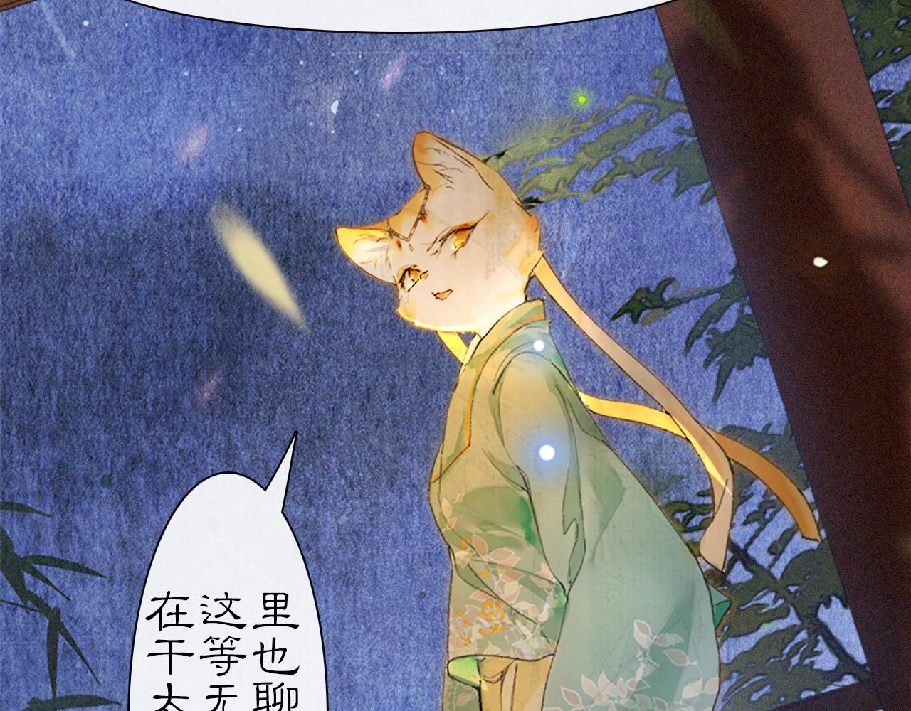 第14话 走！看热闹！(1/2)-第63话