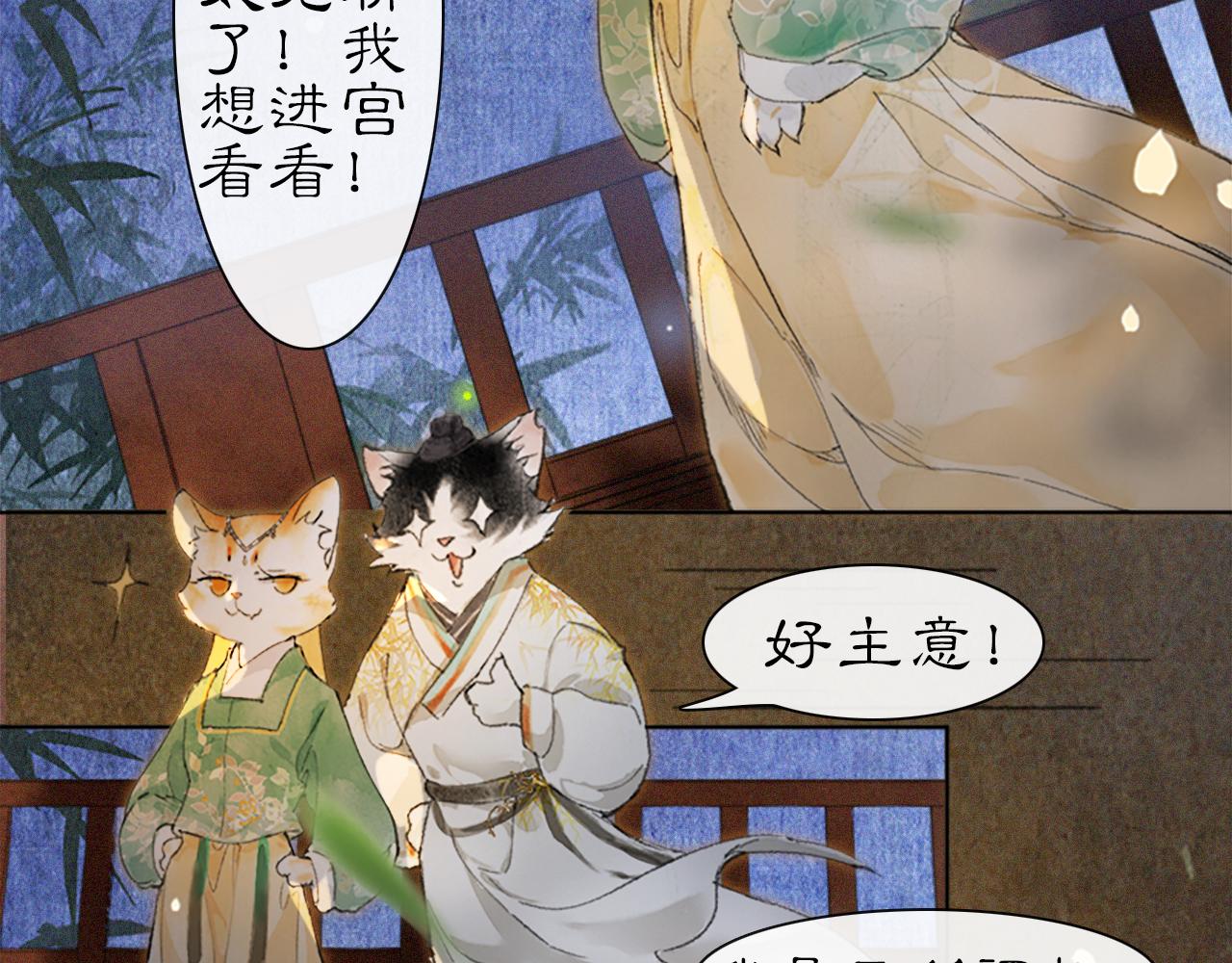 第14话 走！看热闹！(1/2)-第63话