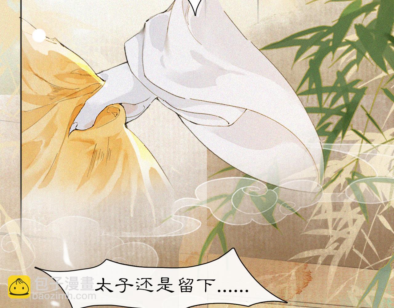 第16话 公公冲鸭！(1/2)-第65话