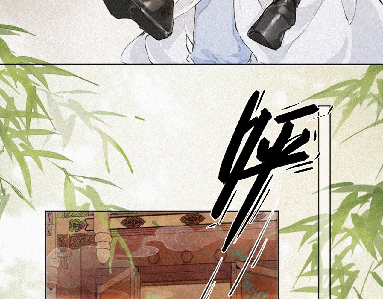 第16话 公公冲鸭！(1/2)-第65话