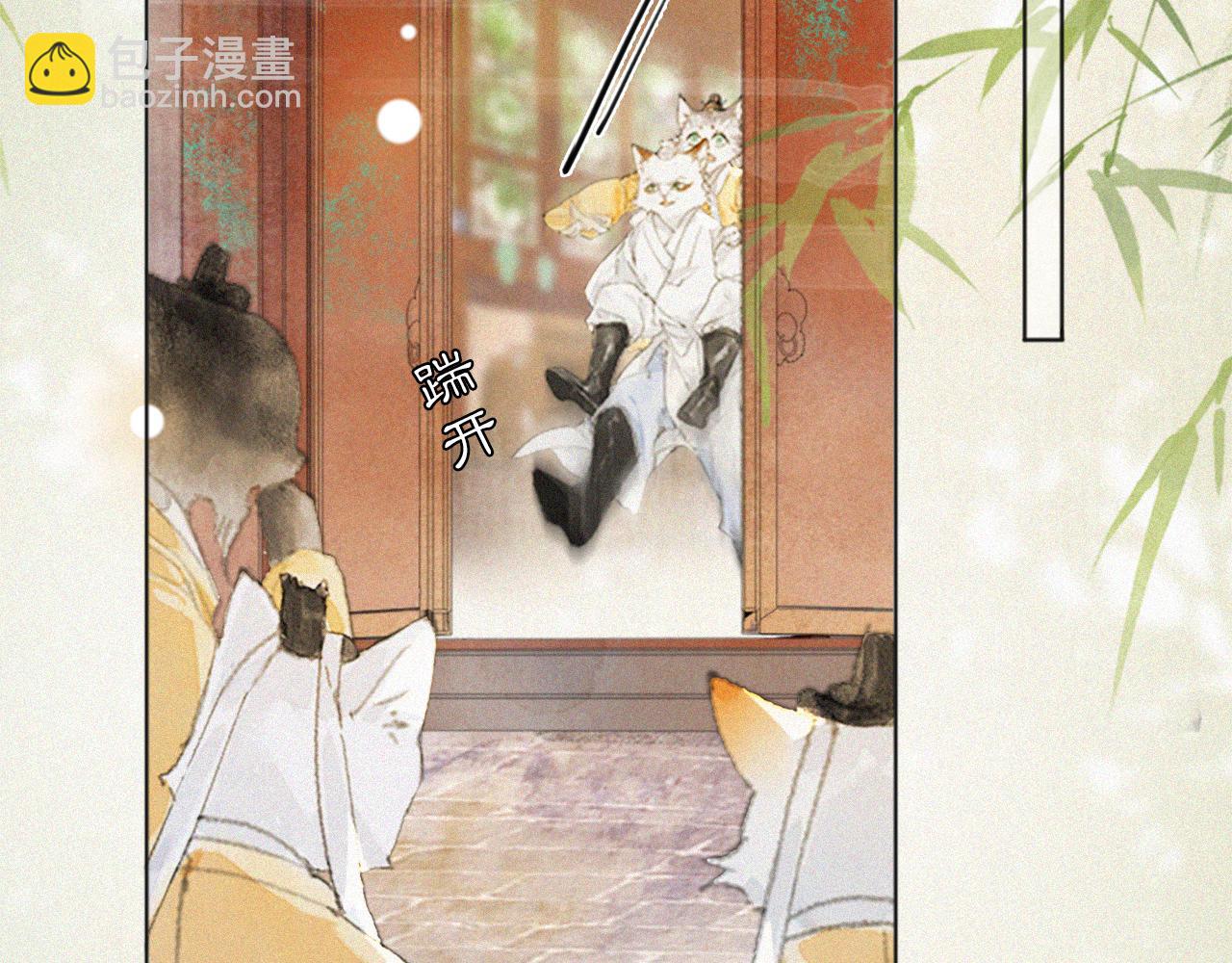 第16话 公公冲鸭！(1/2)-第65话