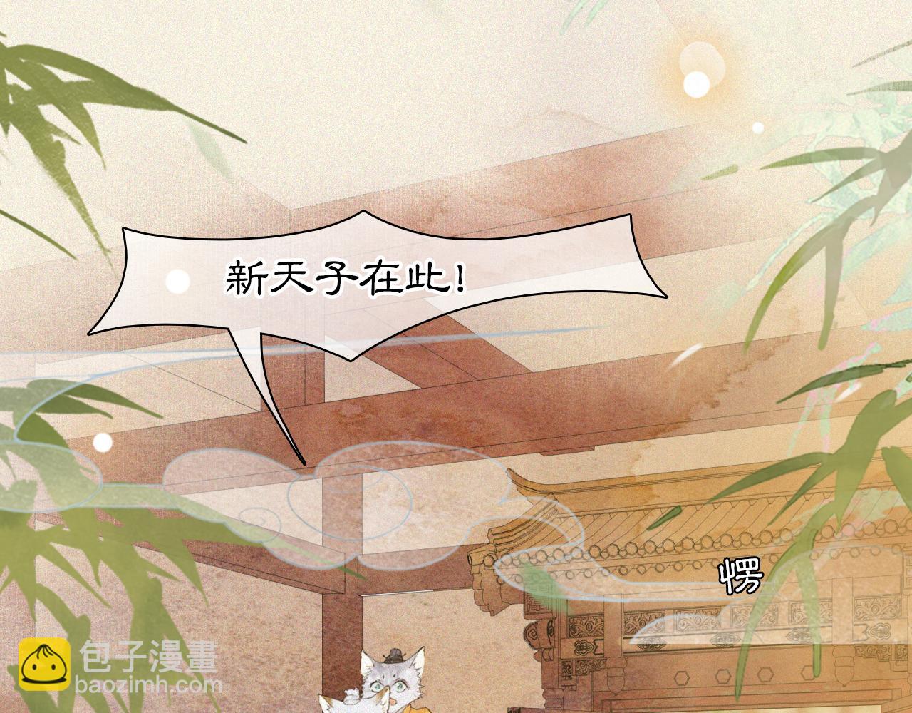 第16话 公公冲鸭！(1/2)-第65话