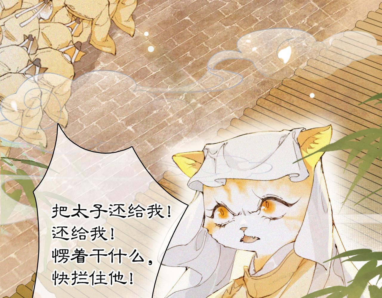 第16话 公公冲鸭！(1/2)-第65话