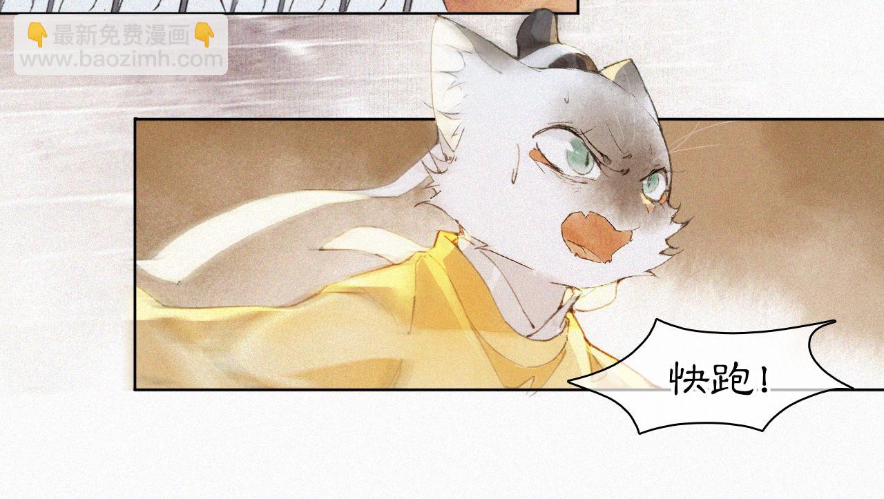 第16话 公公冲鸭！(1/2)-第65话