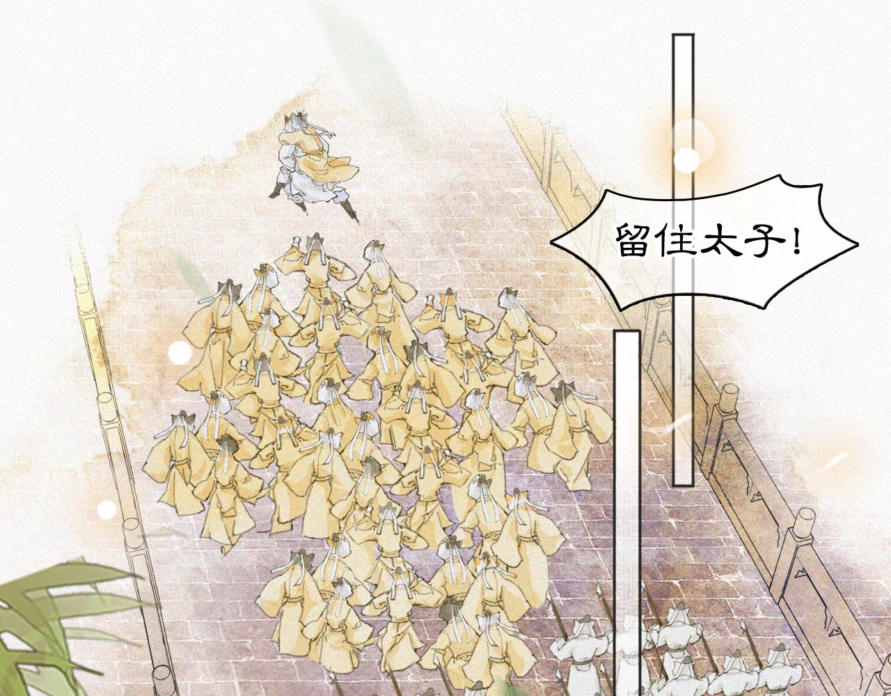 第16话 公公冲鸭！(1/2)-第65话