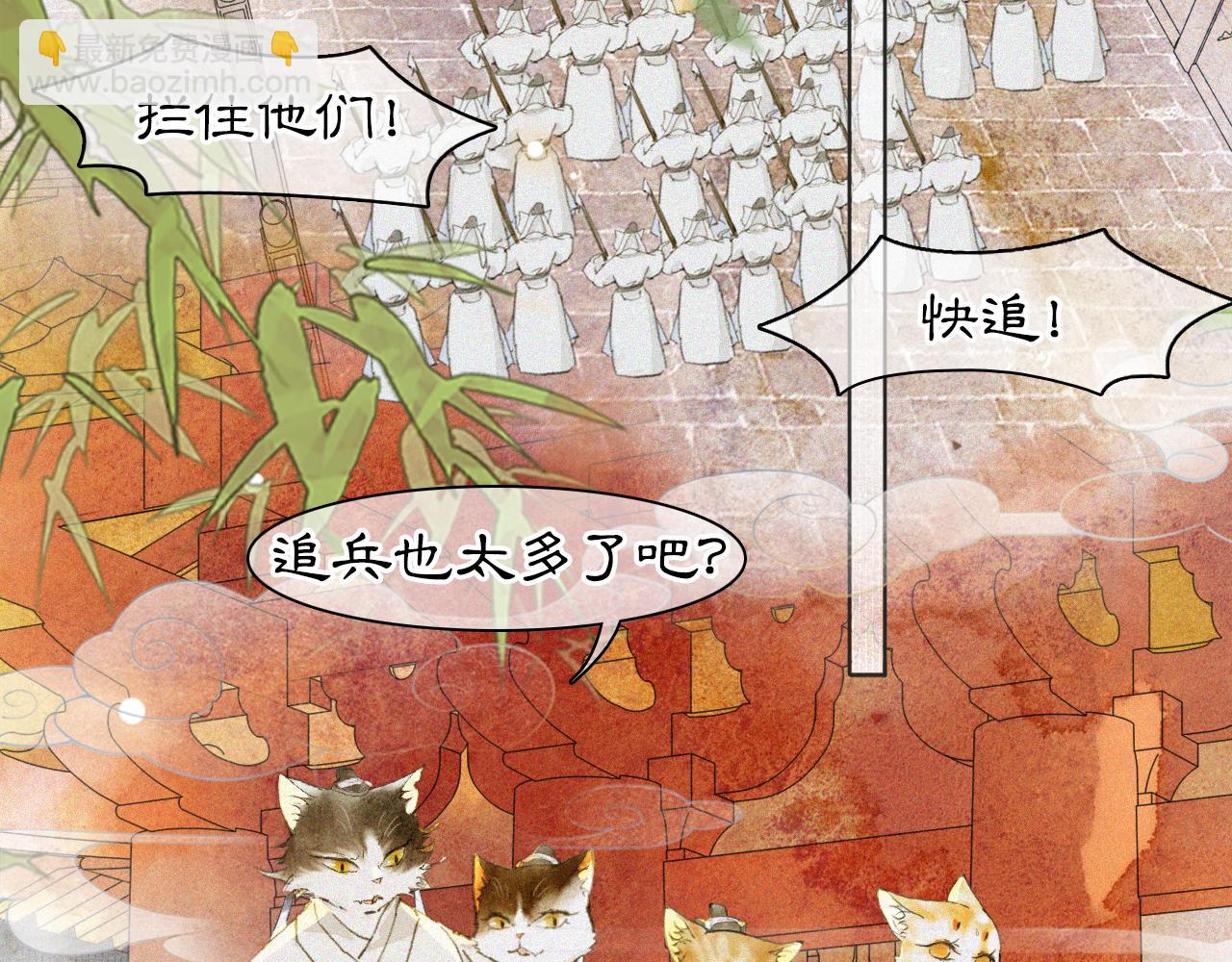 第16话 公公冲鸭！(1/2)-第65话