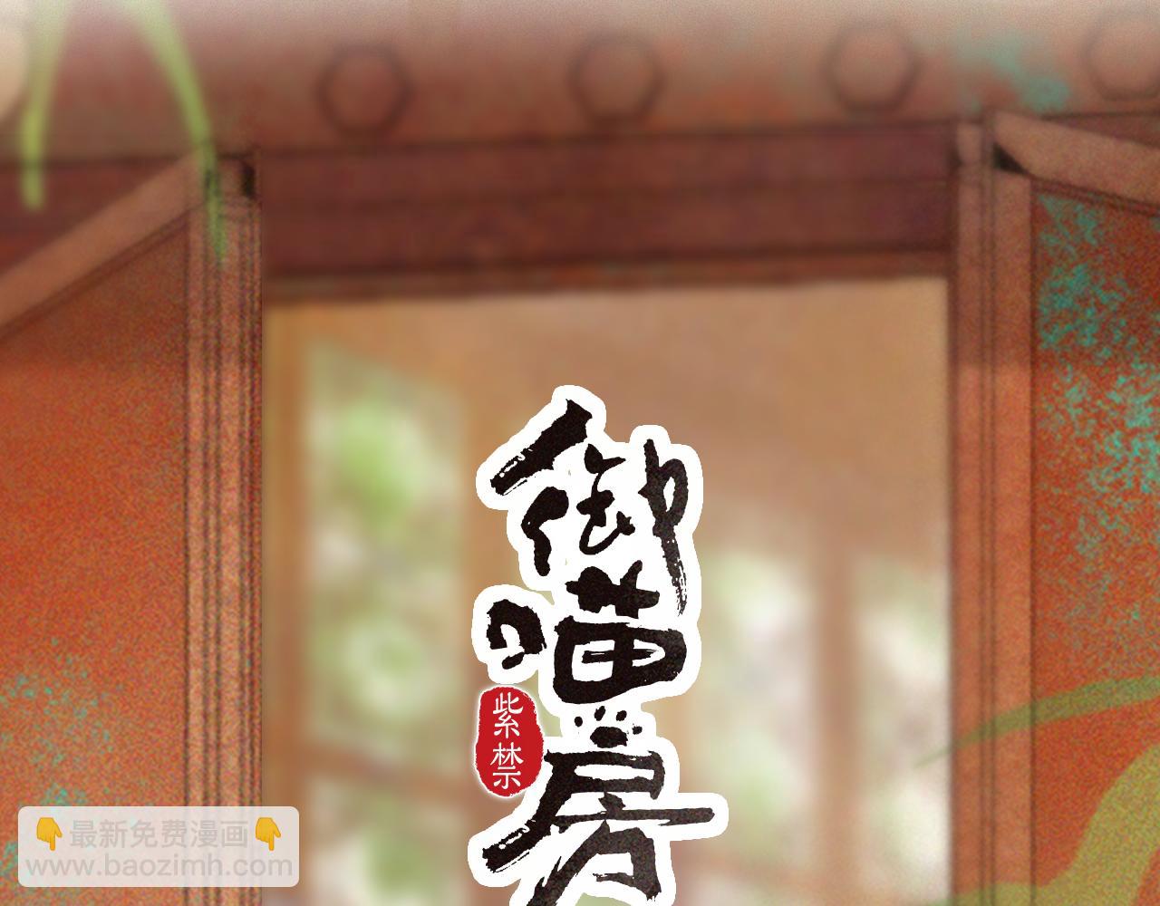 第16话 公公冲鸭！(1/2)-第65话