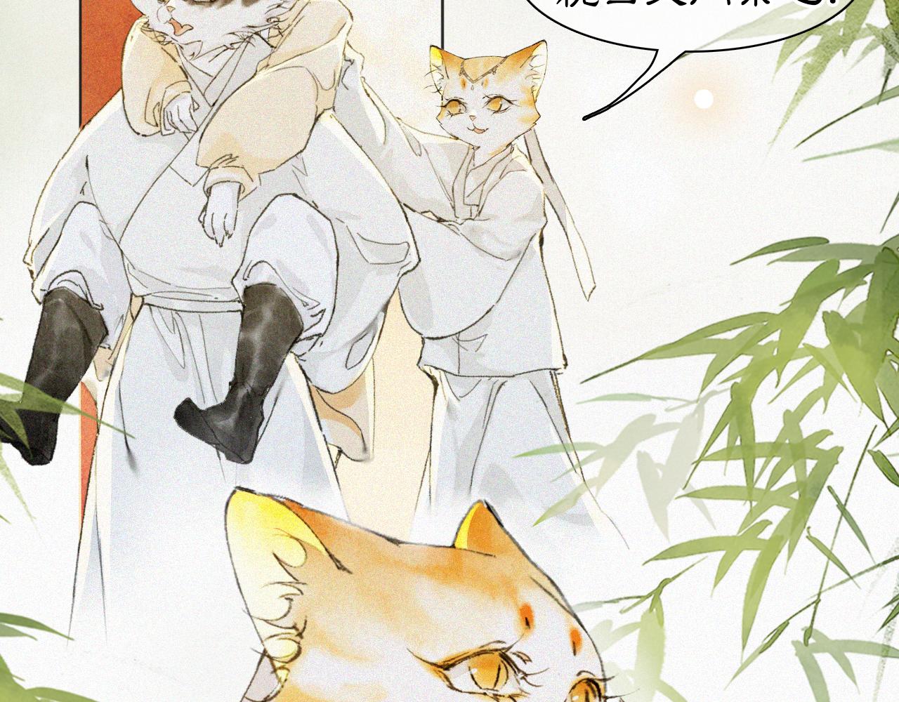 第16话 公公冲鸭！(1/2)-第65话