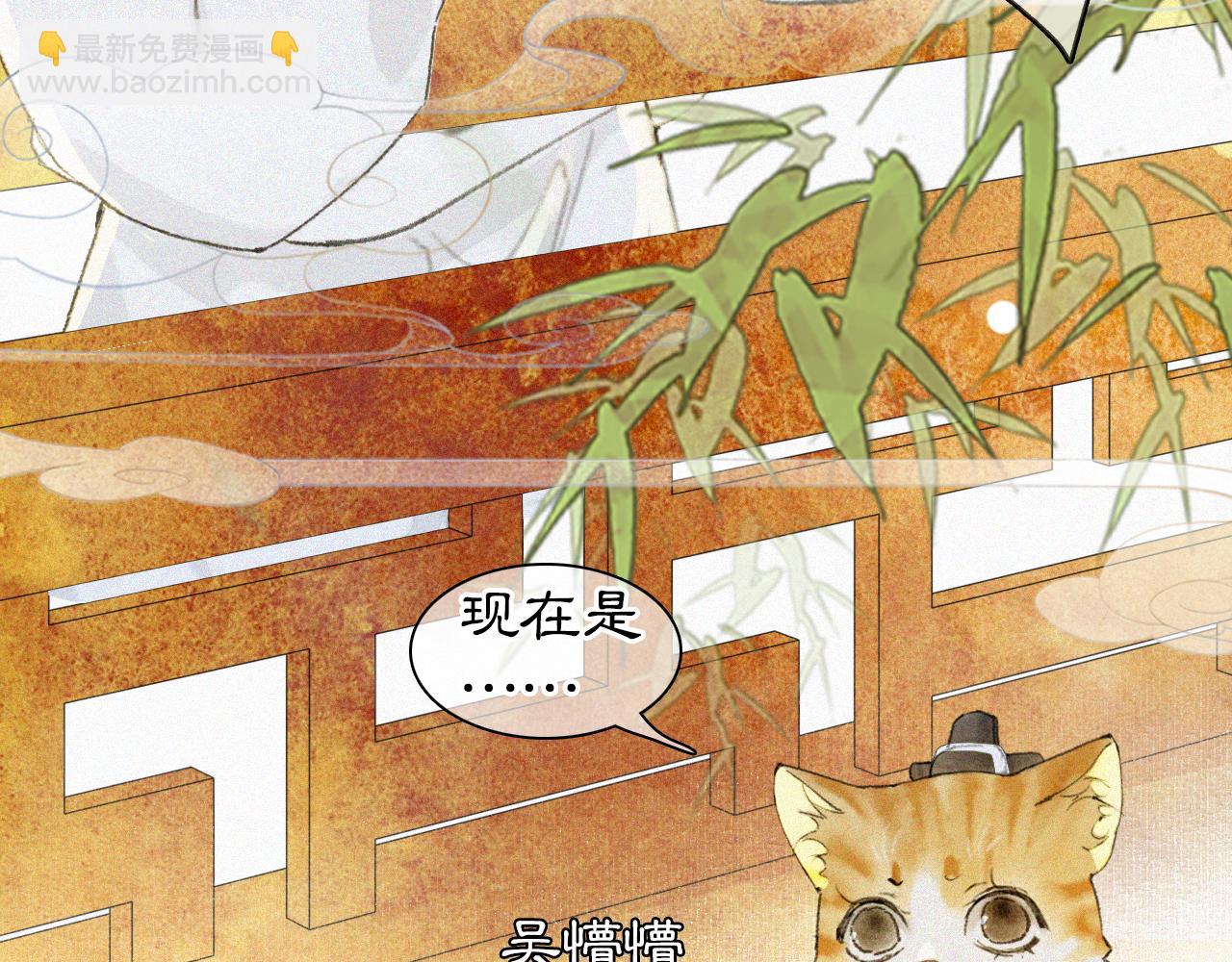 第16话 公公冲鸭！(1/2)-第65话