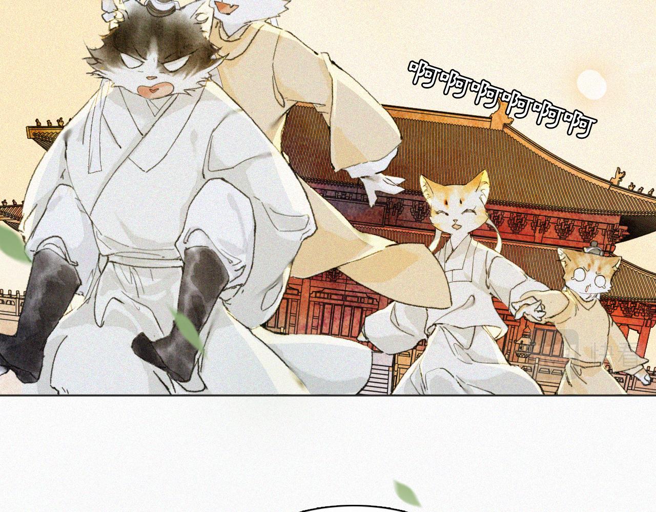 第16话 公公冲鸭！(1/2)-第65话