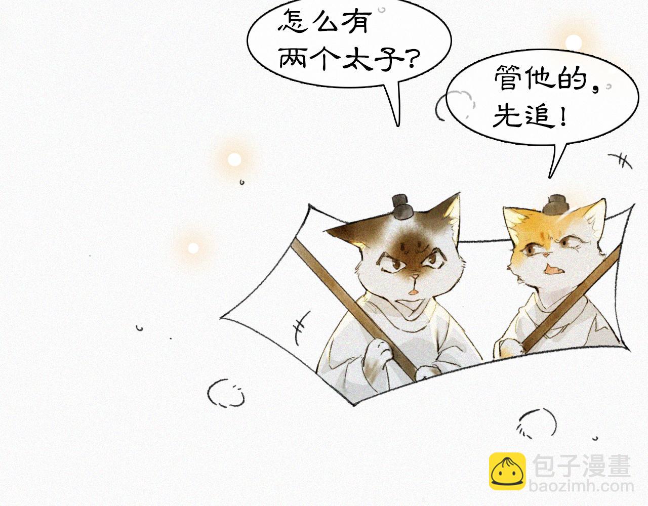 第16话 公公冲鸭！(1/2)-第65话