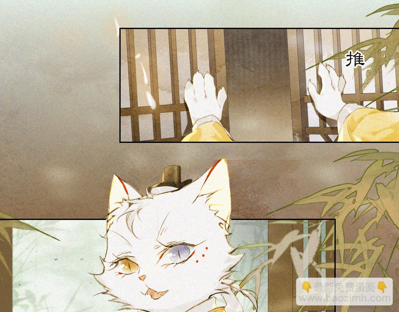 第16话 公公冲鸭！(1/2)-第65话