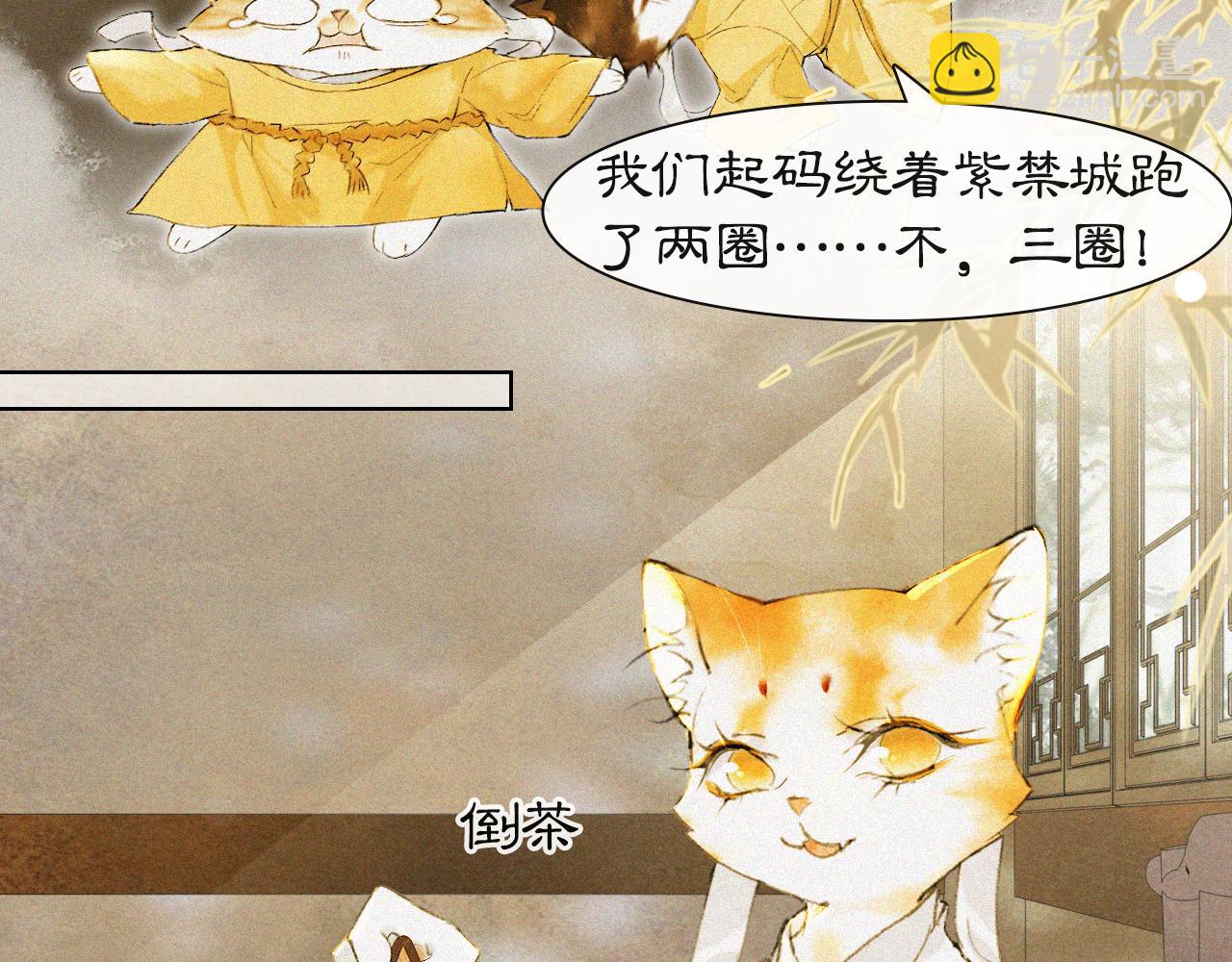 第16话 公公冲鸭！(1/2)-第65话