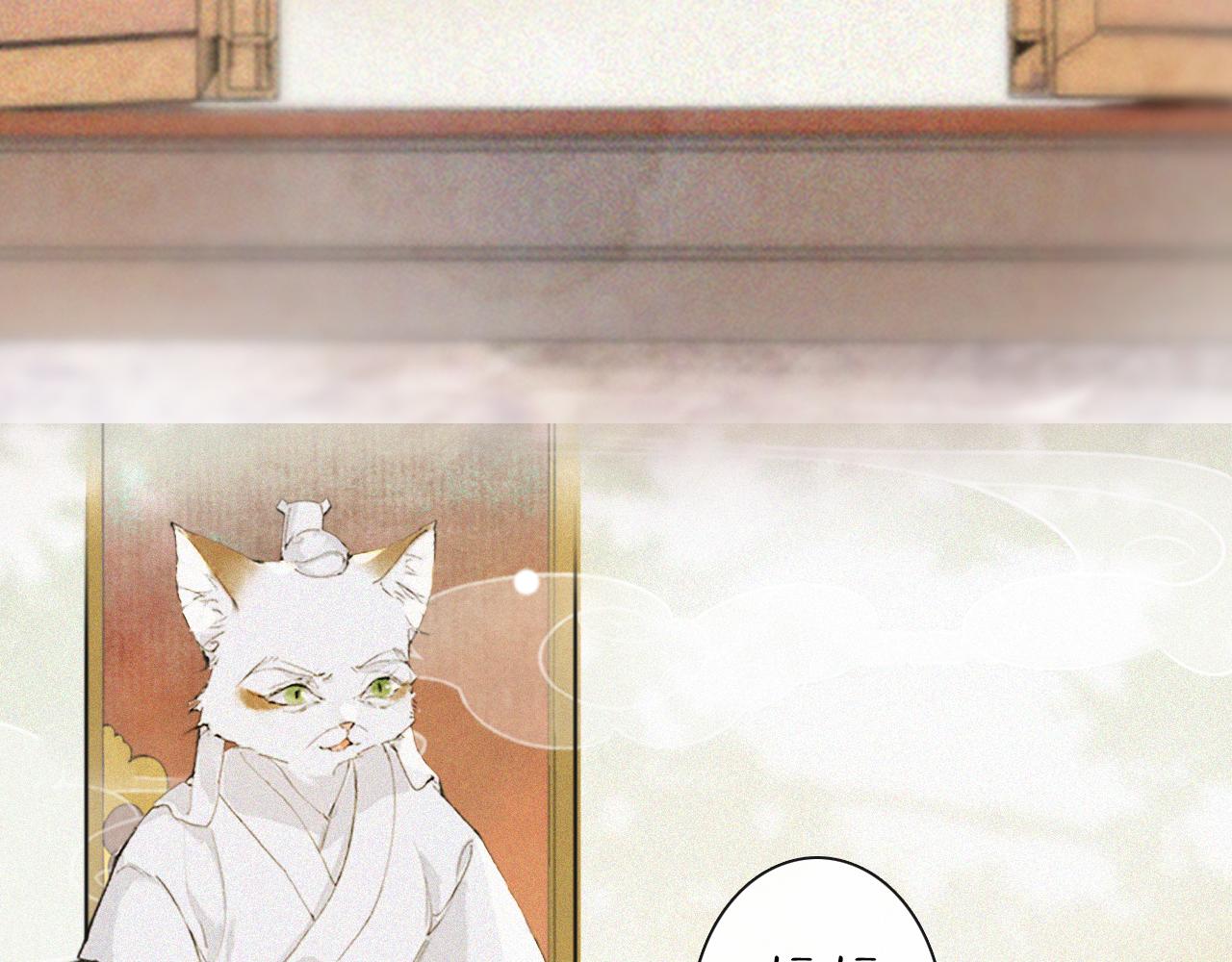 第16话 公公冲鸭！(1/2)-第65话