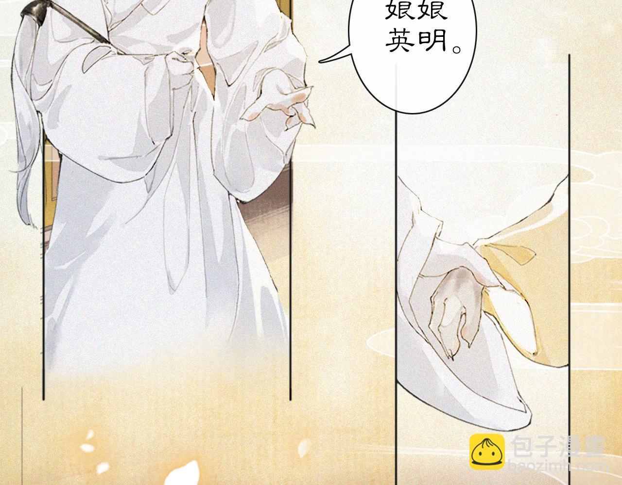 第16话 公公冲鸭！(1/2)-第65话