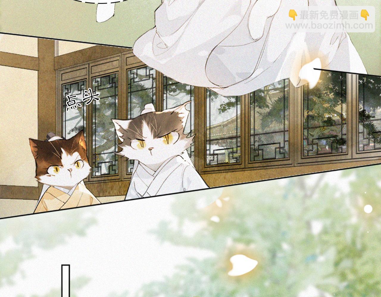 第18话 吴忧危险！(1/2)-第67话