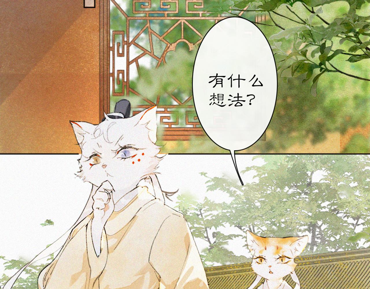 第18话 吴忧危险！(1/2)-第67话