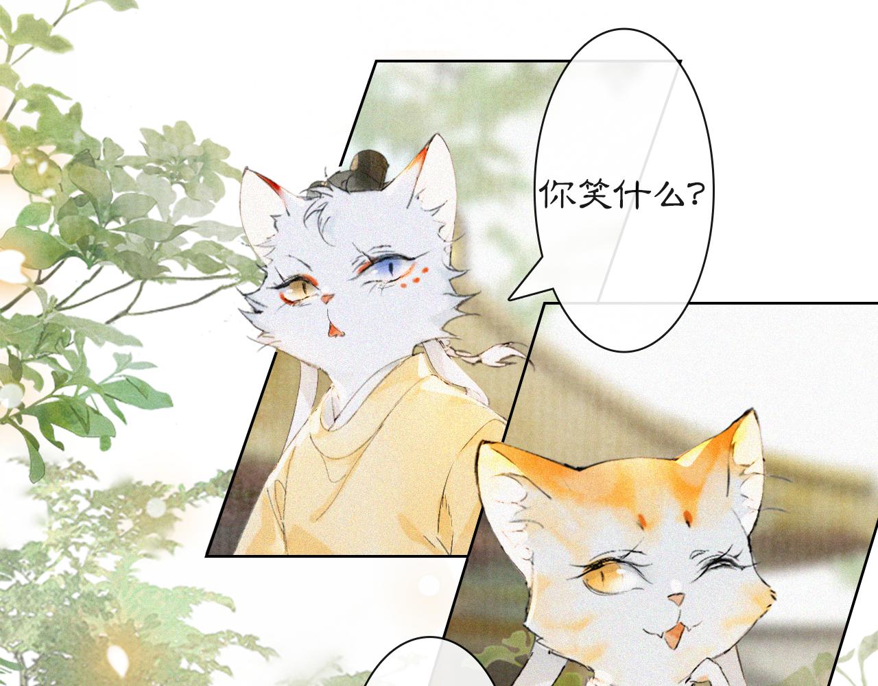 第18话 吴忧危险！(1/2)-第67话