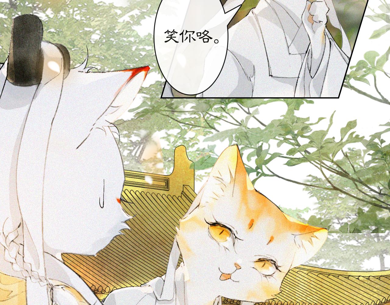 第18话 吴忧危险！(1/2)-第67话