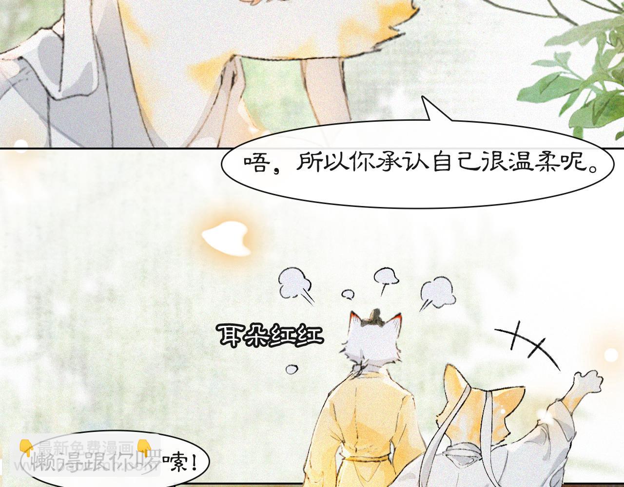 第18话 吴忧危险！(1/2)-第67话