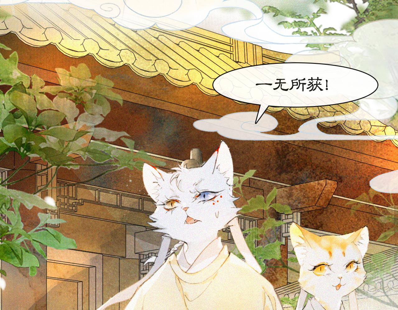 第18话 吴忧危险！(1/2)-第67话