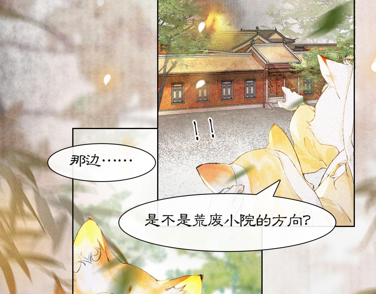 第18话 吴忧危险！(1/2)-第67话