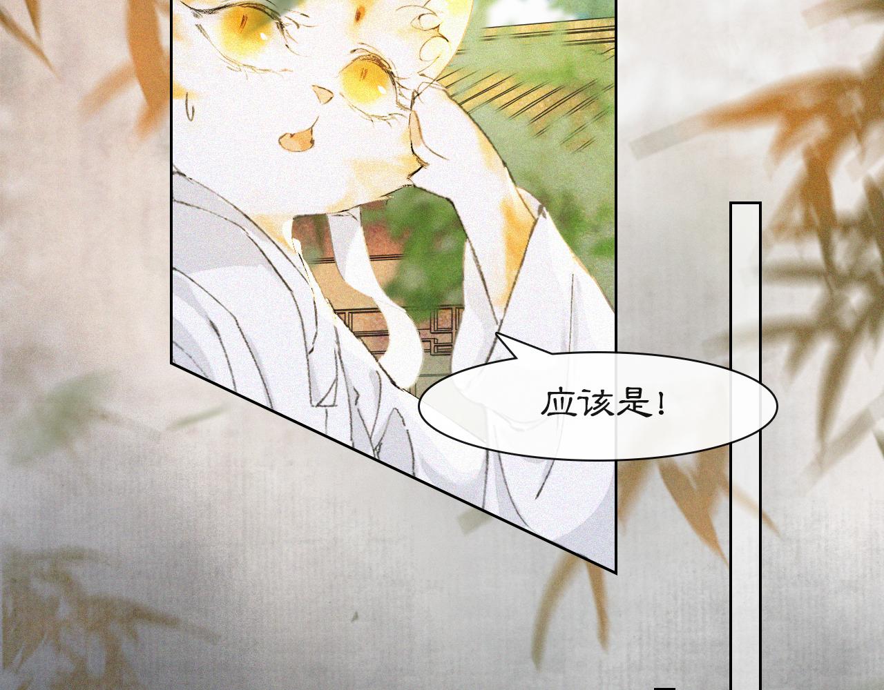 第18话 吴忧危险！(1/2)-第67话