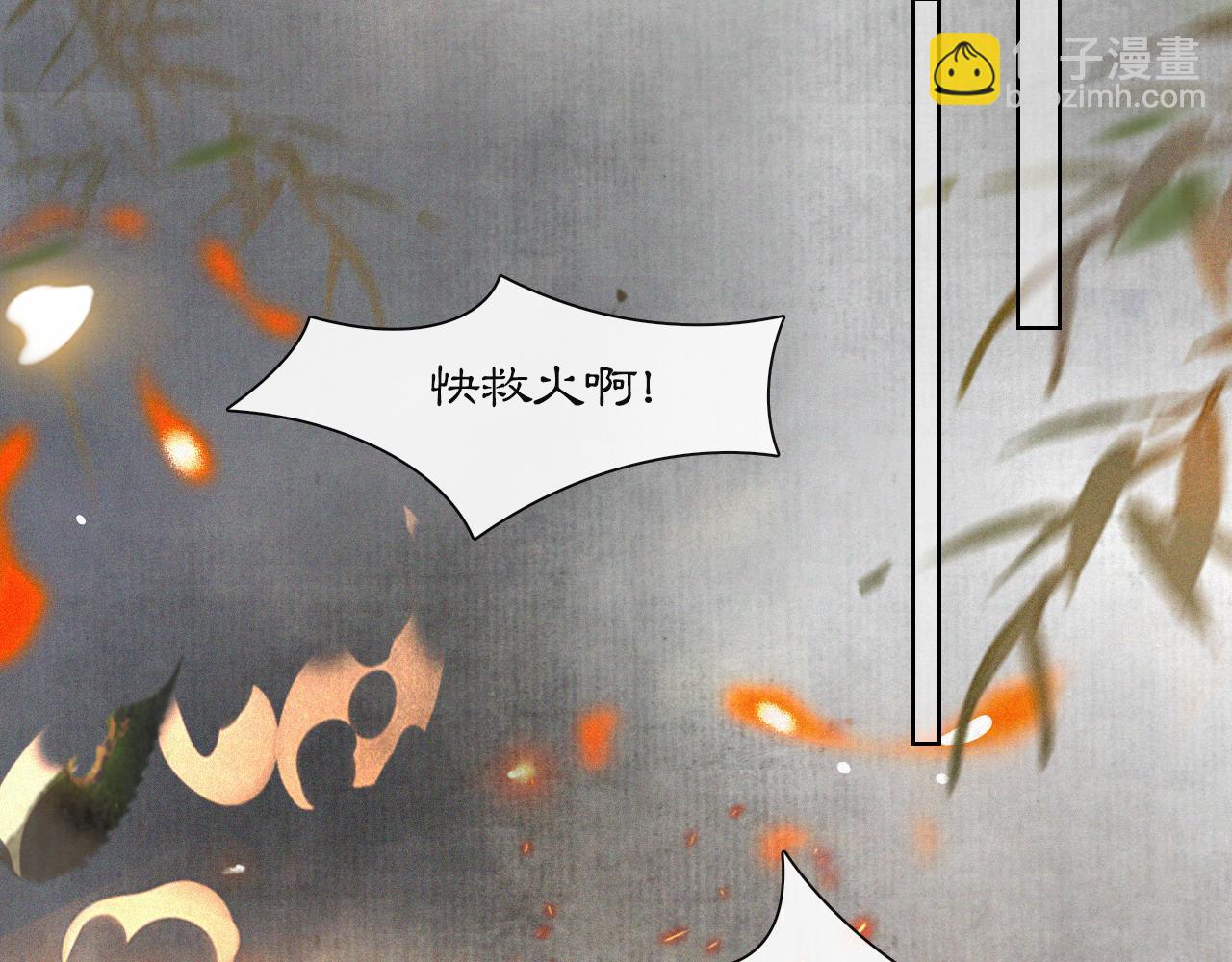 第18话 吴忧危险！(1/2)-第67话