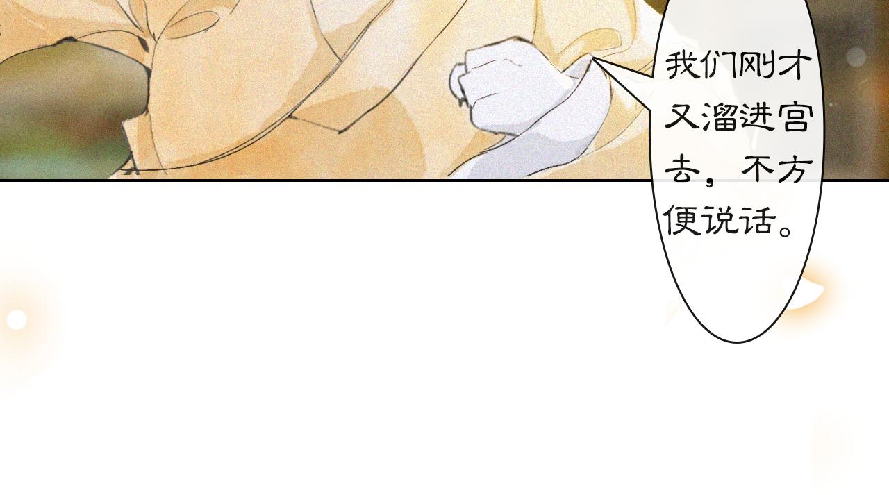 第18话 吴忧危险！(1/2)-第67话