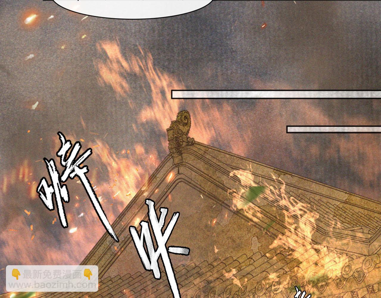 第18话 吴忧危险！(1/2)-第67话