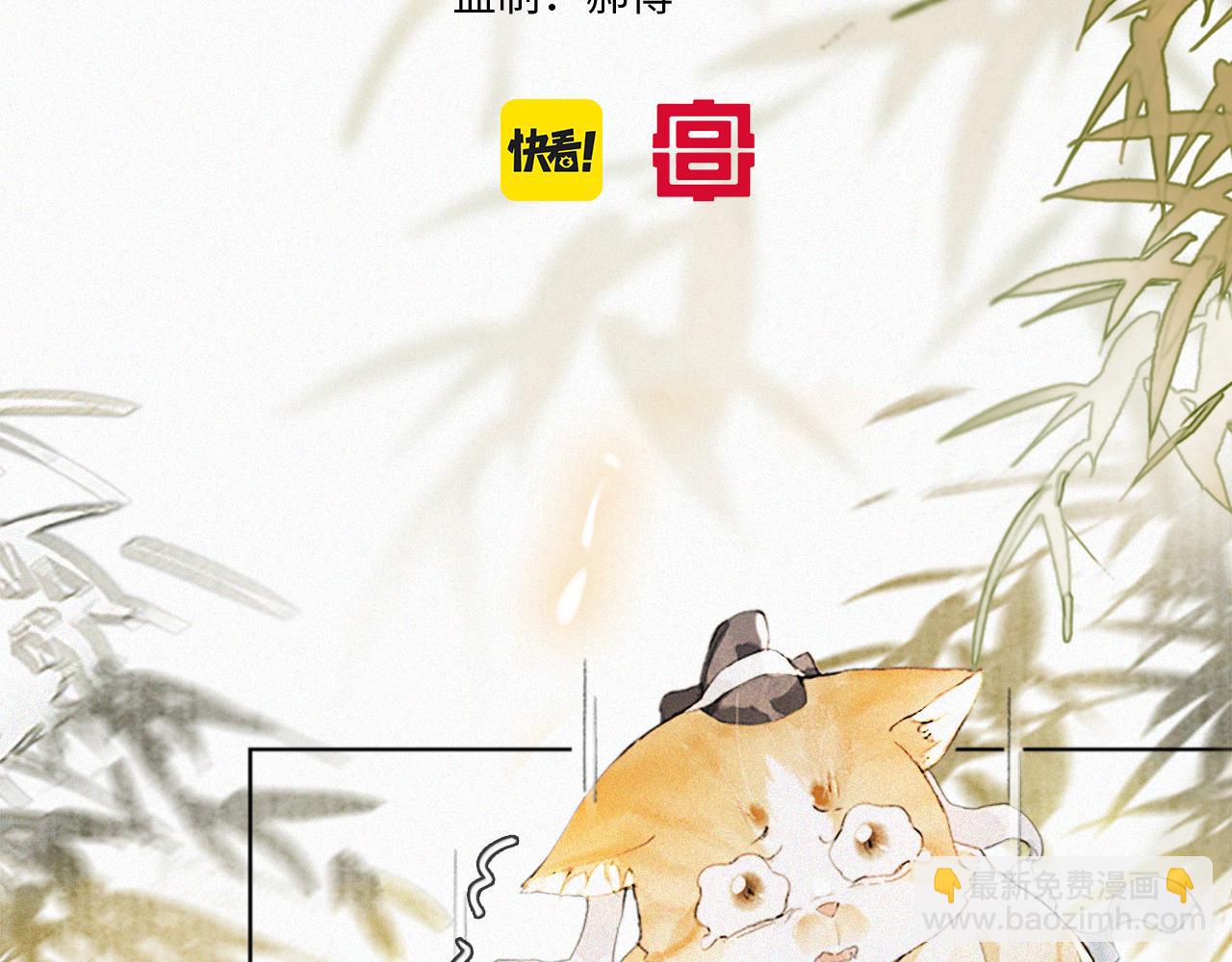 第18话 吴忧危险！(1/2)-第67话