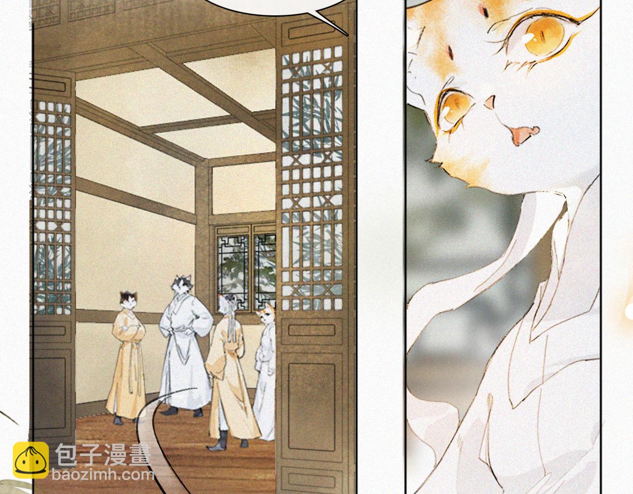 第18话 吴忧危险！(1/2)-第67话