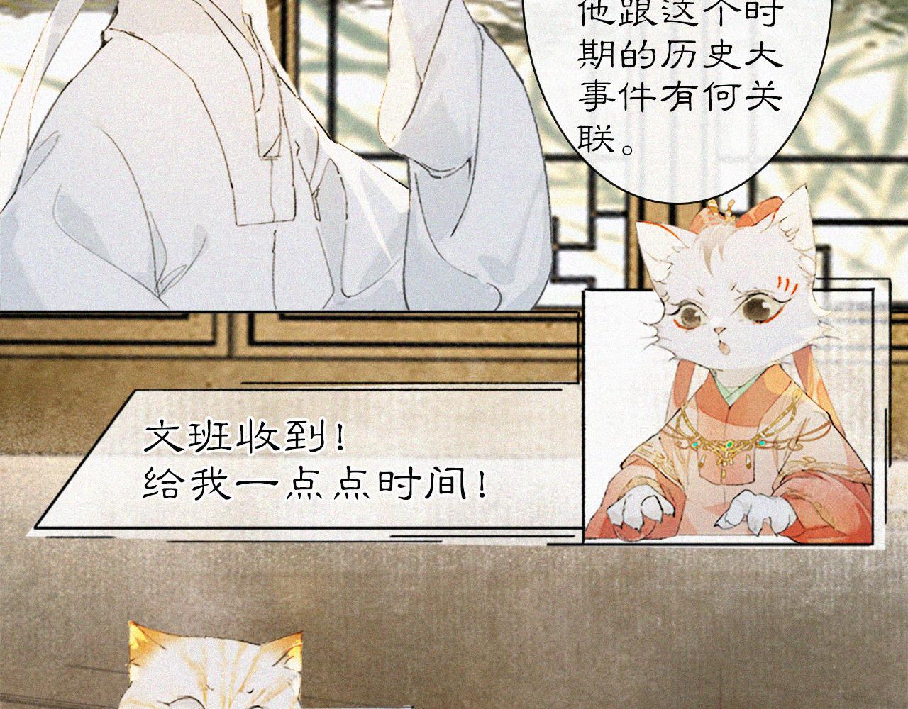 第20话 星空下的反省-第69话