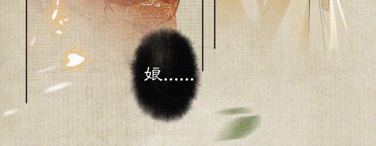 第20话 星空下的反省-第69话