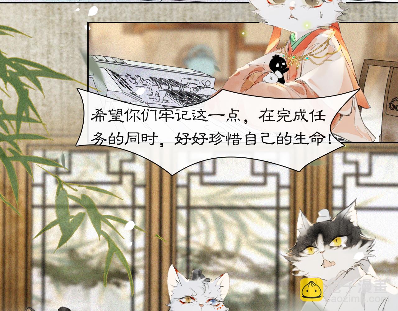 第20话 星空下的反省-第69话