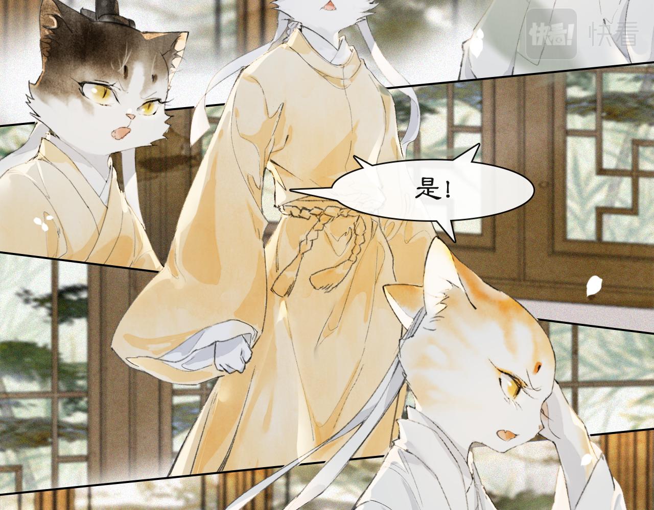 第20话 星空下的反省-第69话