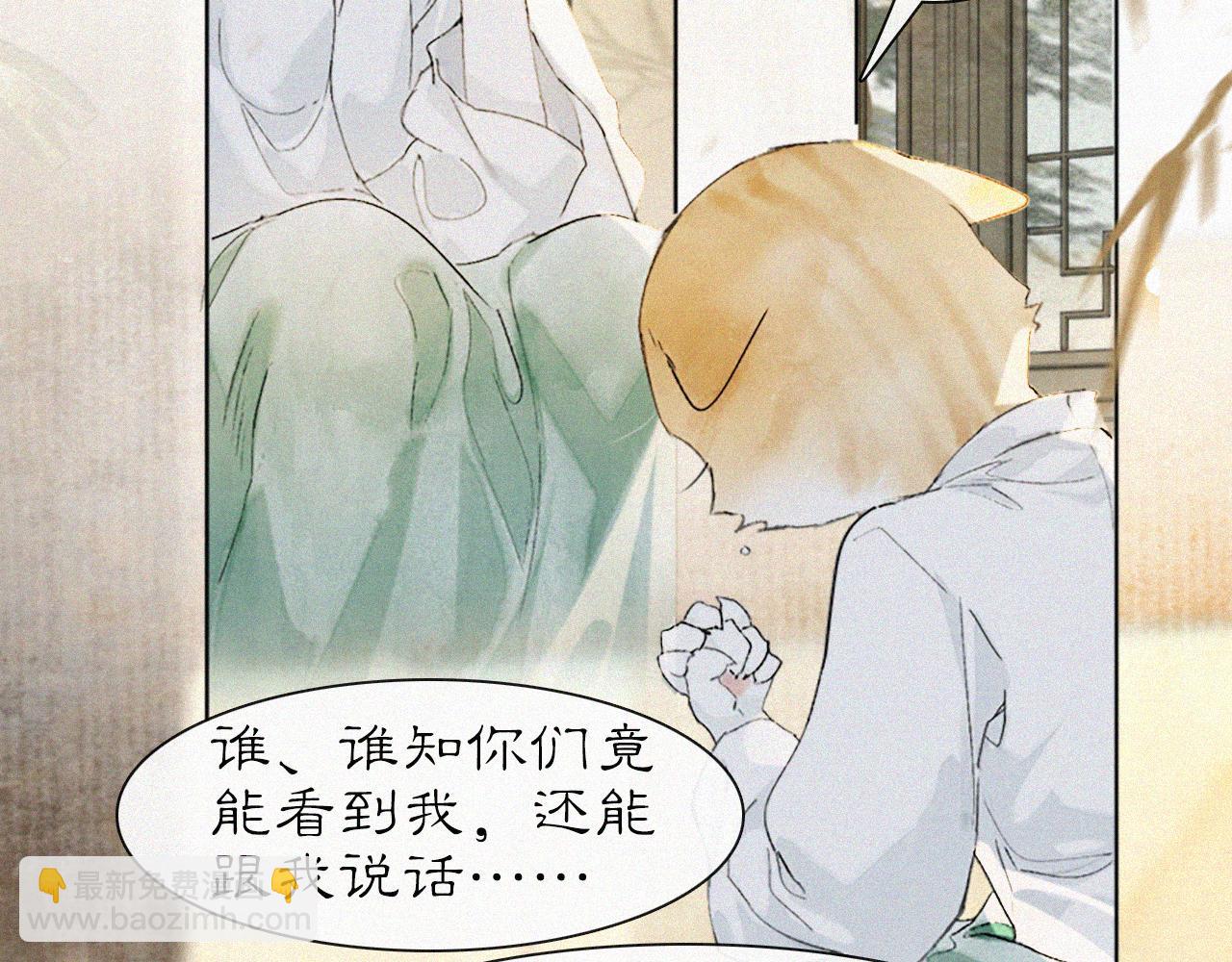 第20话 星空下的反省-第69话