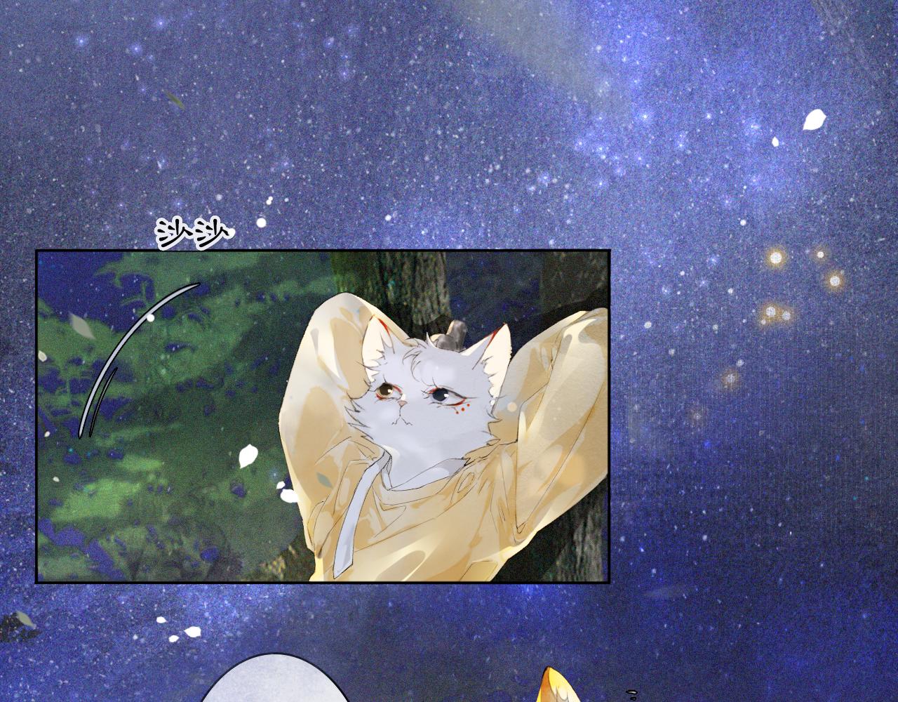 第20话 星空下的反省-第69话